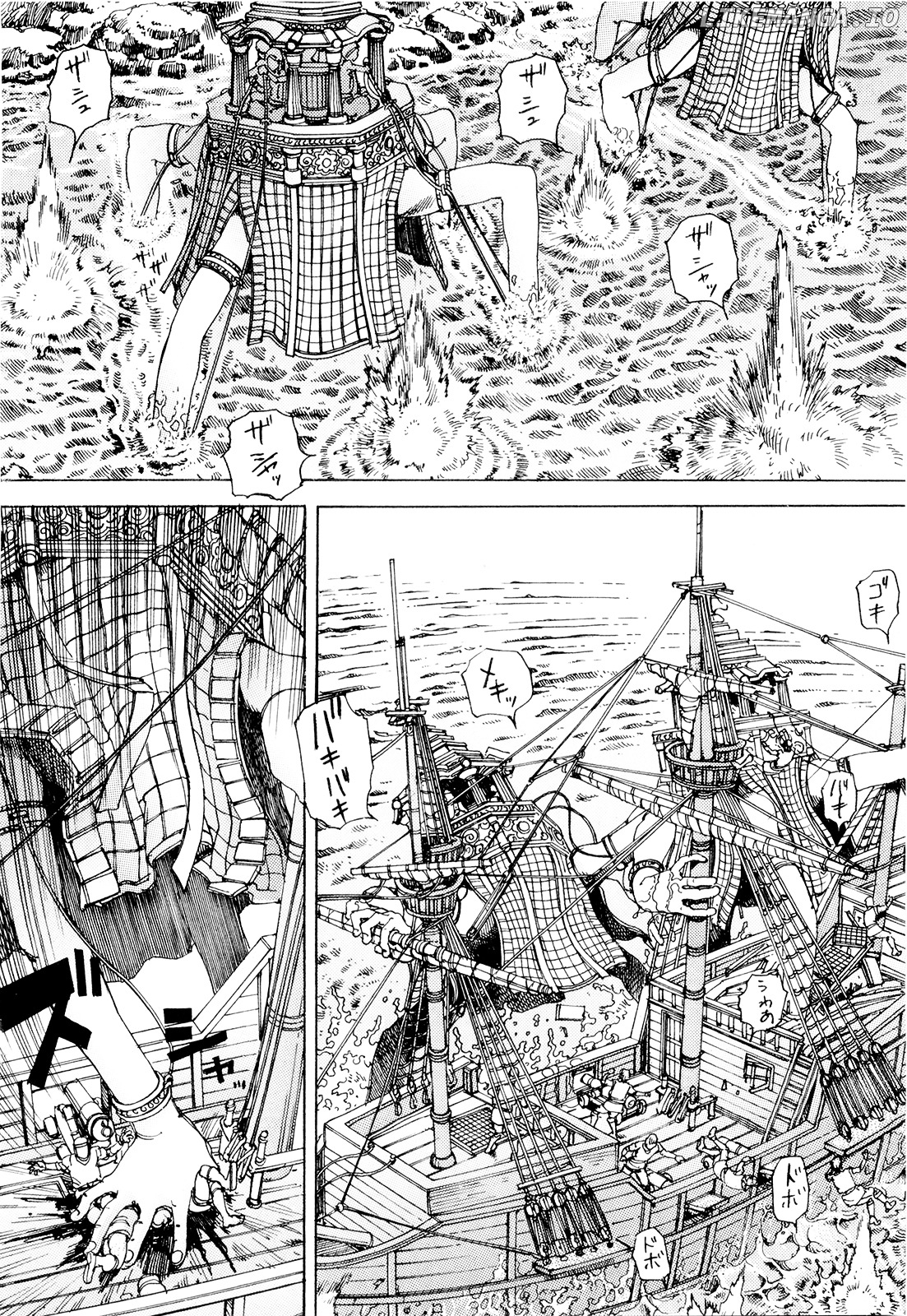 Choudouryoku Mouko Daishuurai chapter 0.1 - page 47