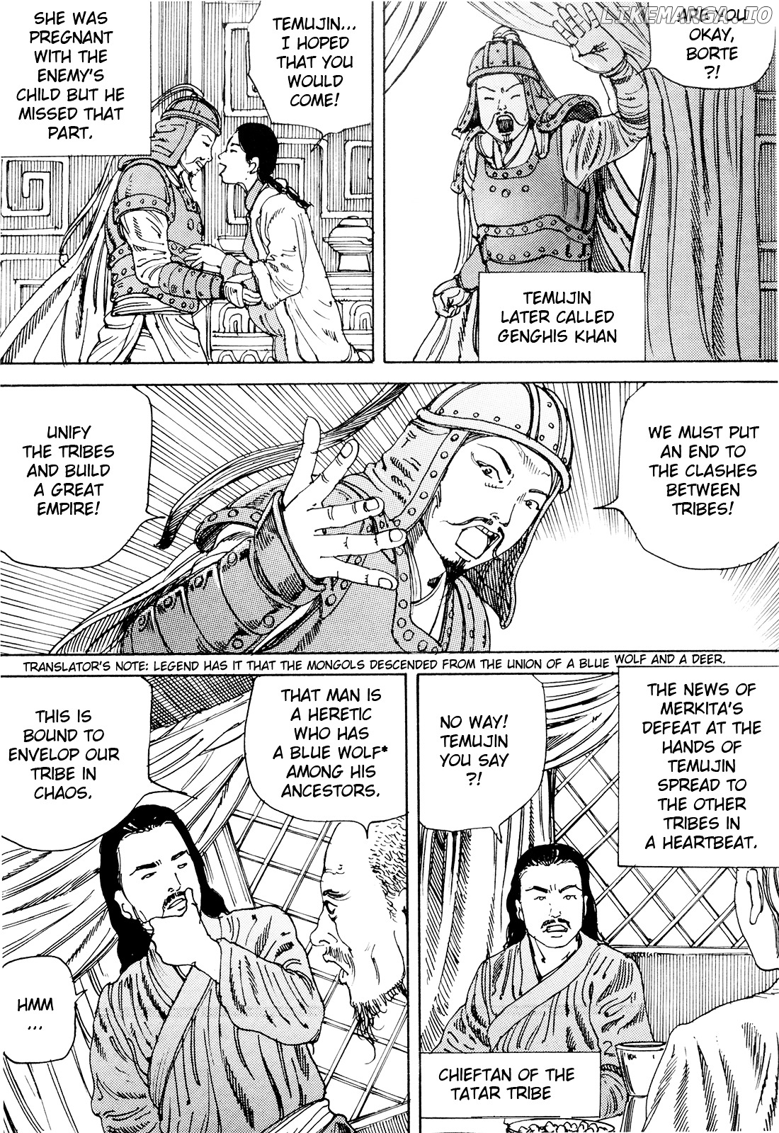 Choudouryoku Mouko Daishuurai chapter 0.1 - page 7