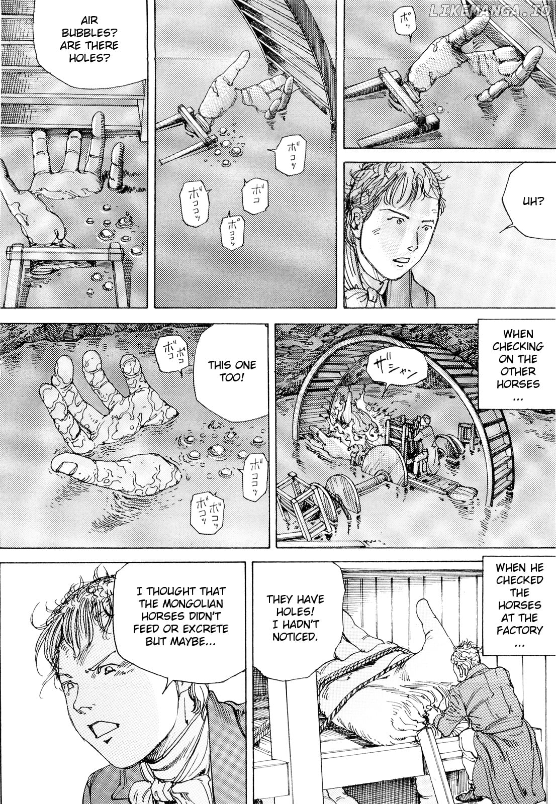 Choudouryoku Mouko Daishuurai chapter 0.1 - page 77