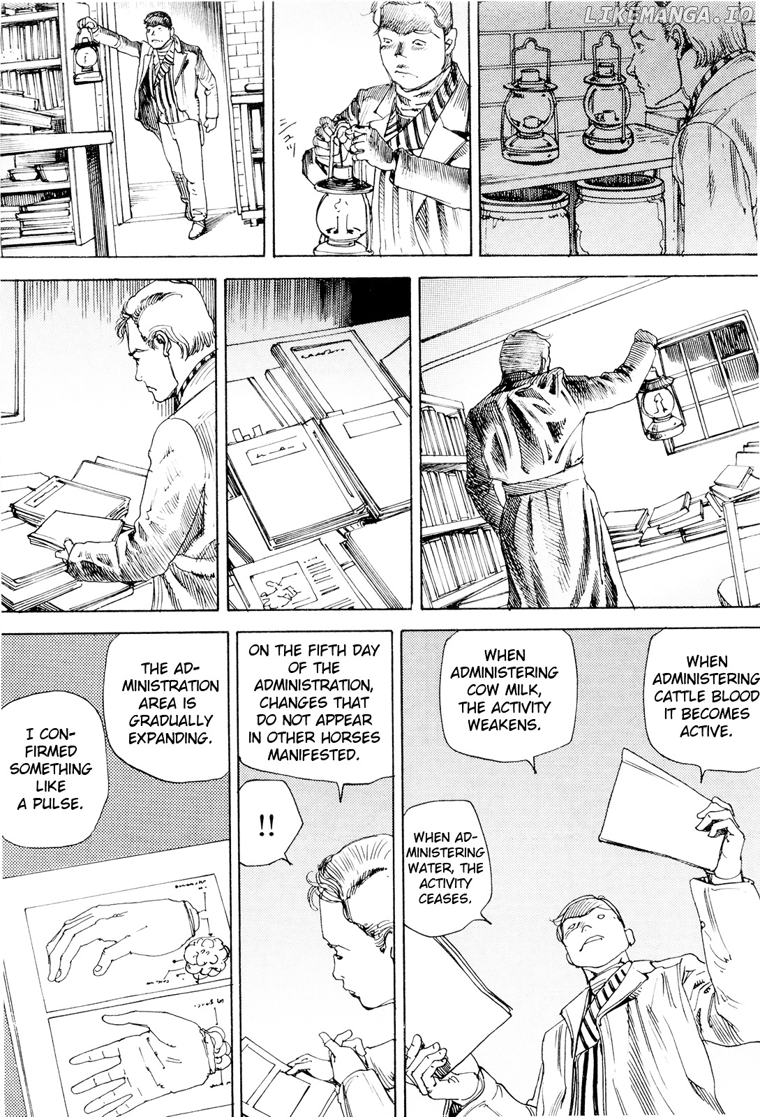 Choudouryoku Mouko Daishuurai chapter 0.1 - page 88