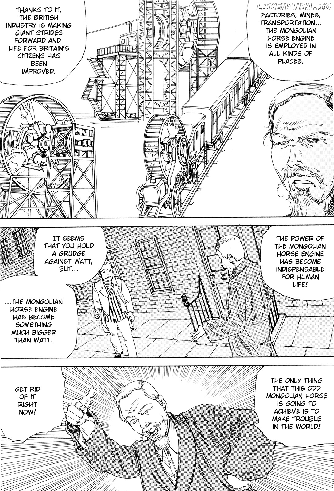 Choudouryoku Mouko Daishuurai chapter 0.1 - page 92