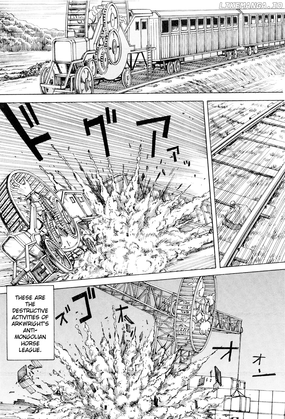 Choudouryoku Mouko Daishuurai chapter 0.1 - page 94