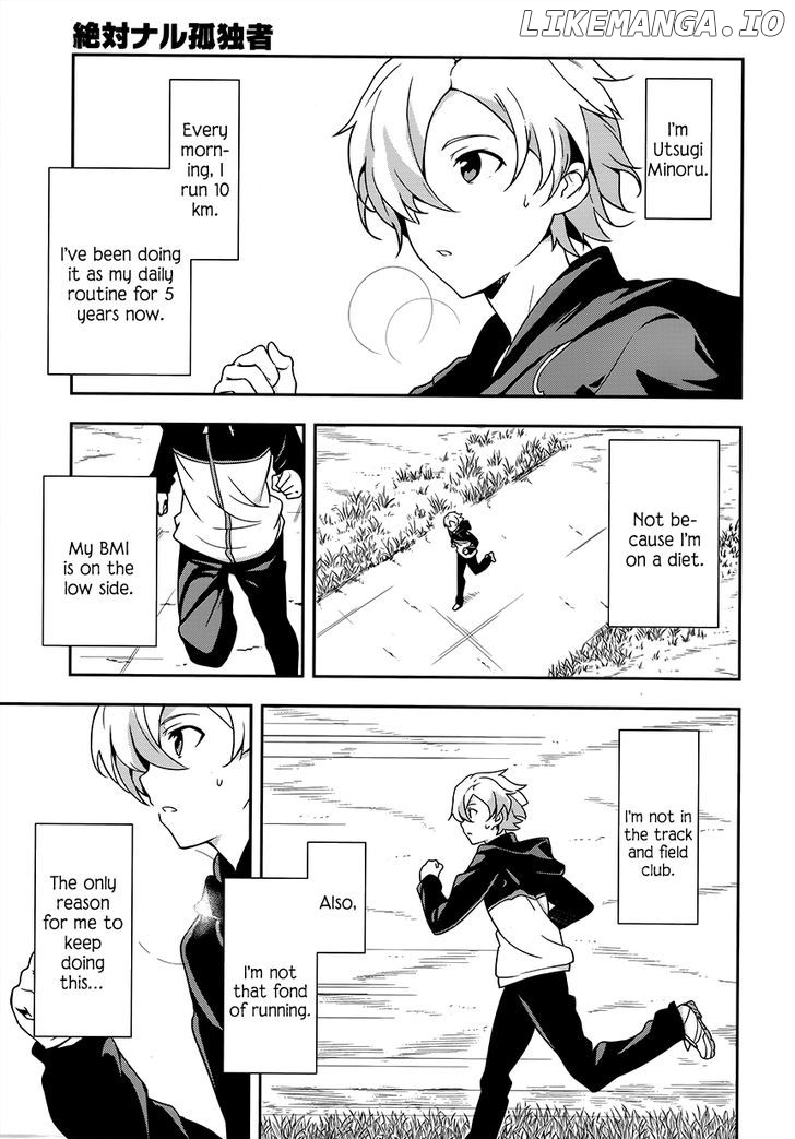 Zettainaru Kodokusha (Novel) chapter 1 - page 7
