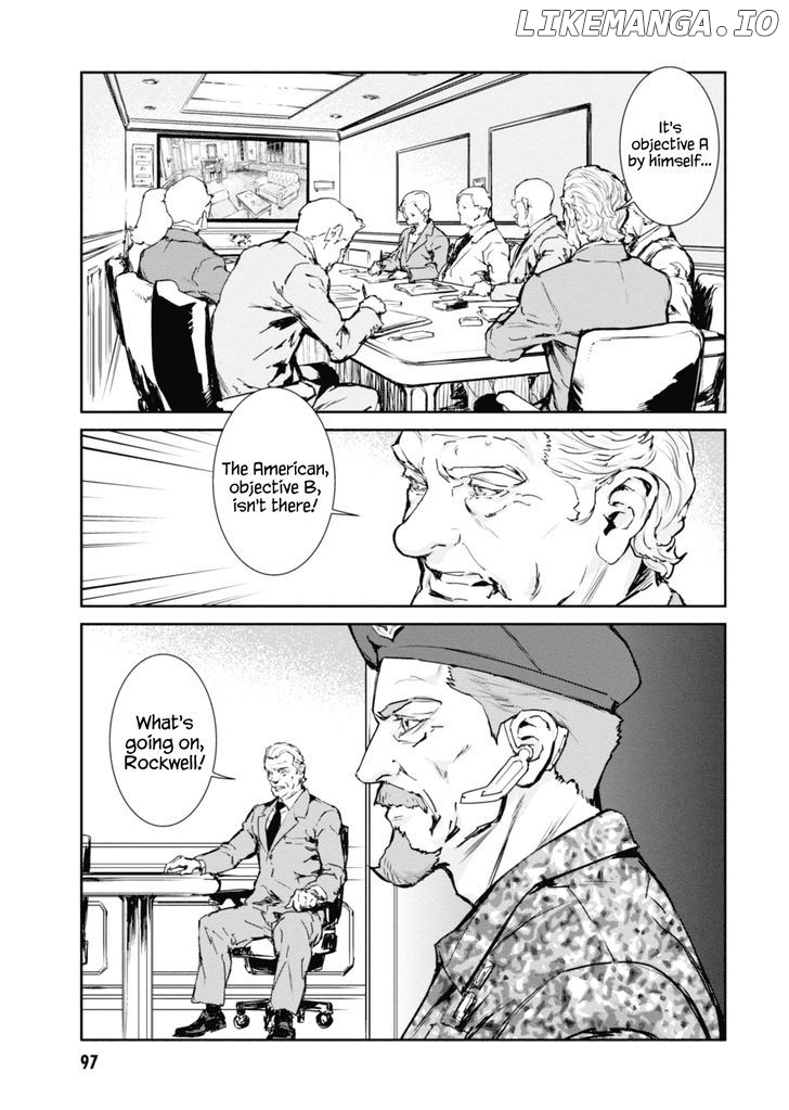 Gyakusatsu Kikan chapter 8 - page 3
