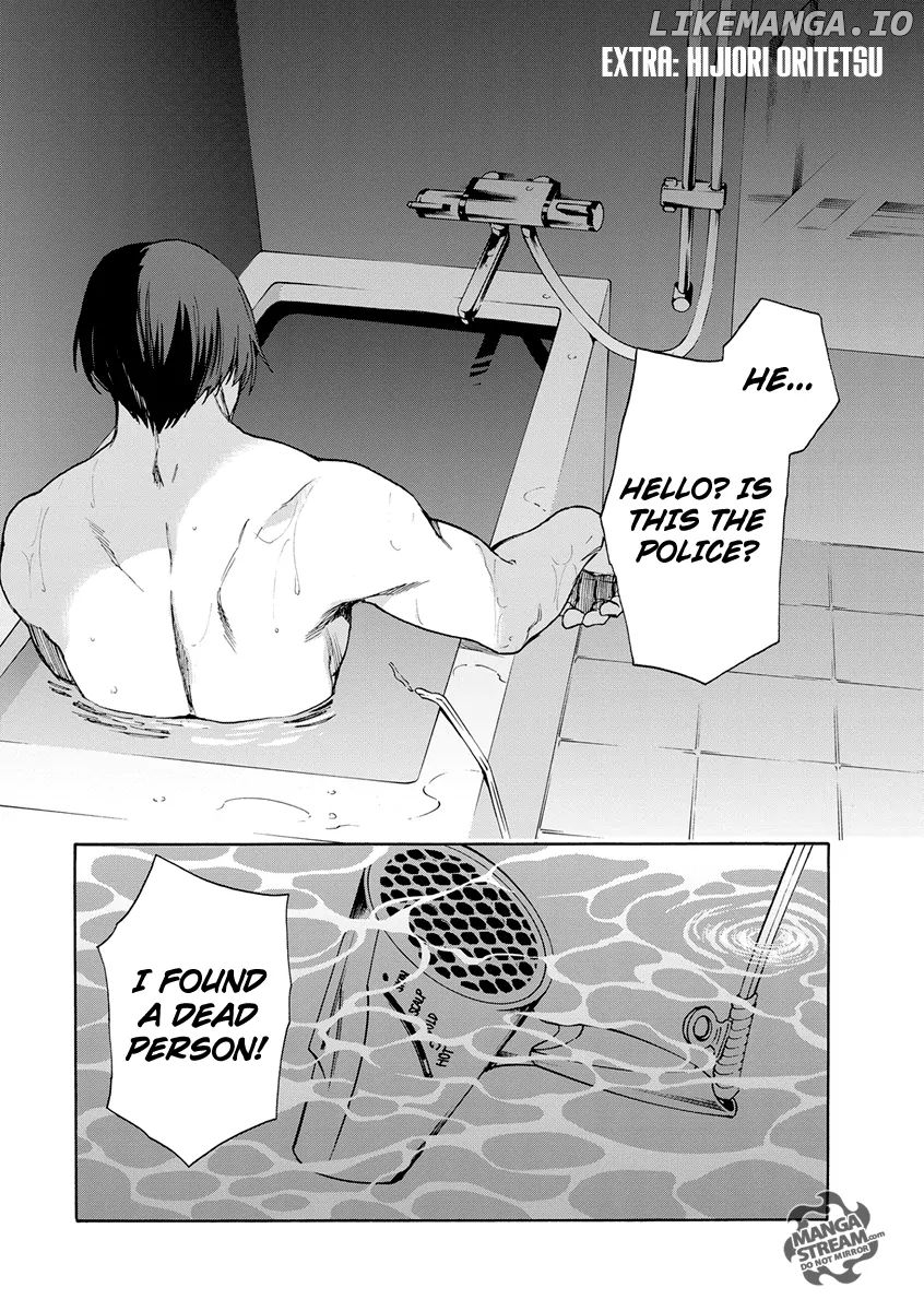 Okitegami Kyouko no Bibouroku chapter 4.5 - page 3