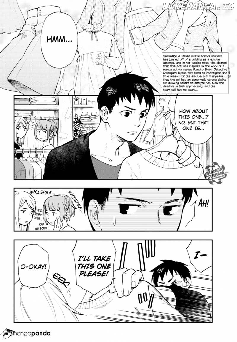 Okitegami Kyouko no Bibouroku chapter 9 - page 2