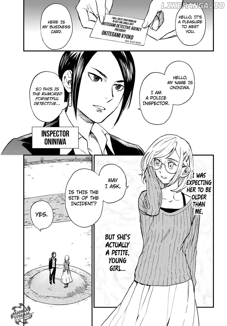 Okitegami Kyouko no Bibouroku chapter 6.5 - page 5