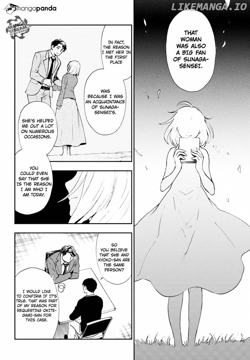 Okitegami Kyouko no Bibouroku chapter 6 - page 6