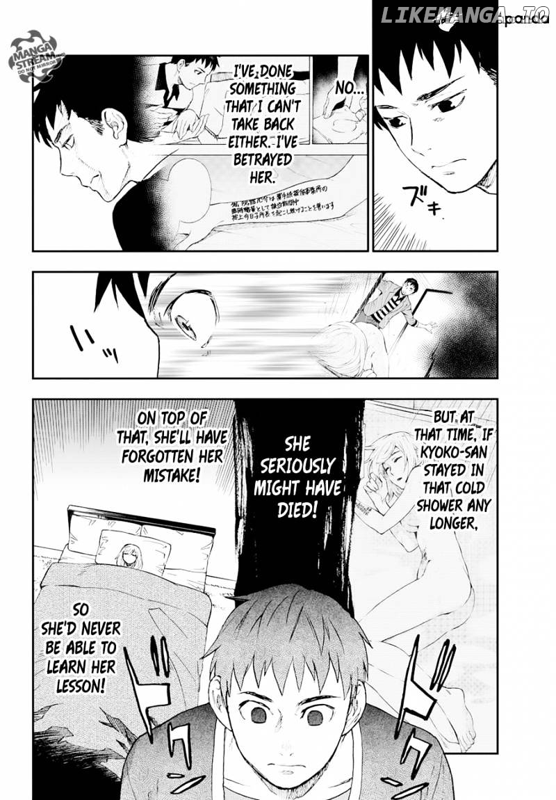 Okitegami Kyouko no Bibouroku chapter 6 - page 8