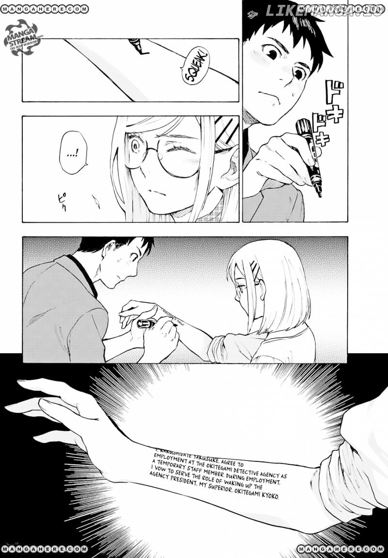 Okitegami Kyouko no Bibouroku chapter 4 - page 29