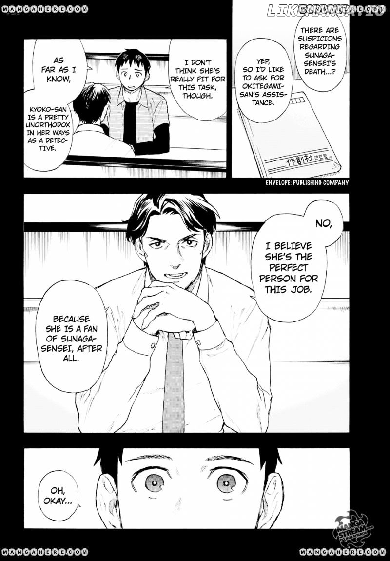 Okitegami Kyouko no Bibouroku chapter 4 - page 3