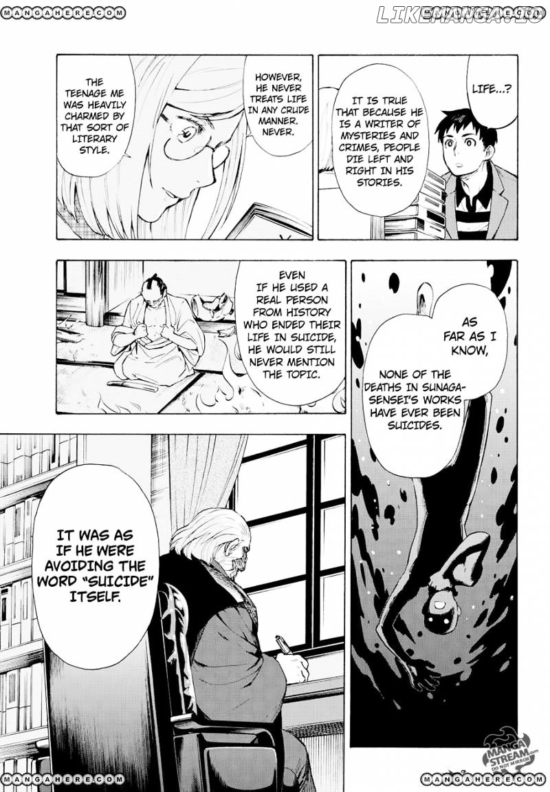 Okitegami Kyouko no Bibouroku chapter 4 - page 32