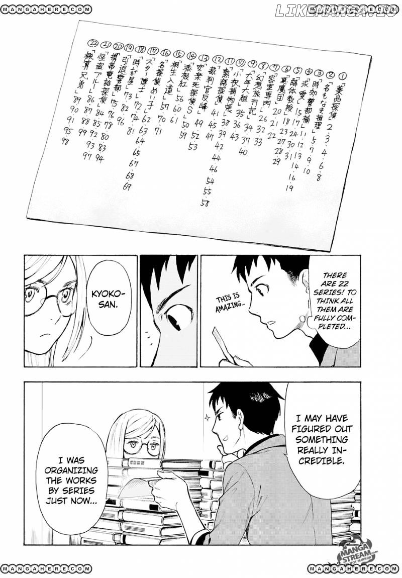 Okitegami Kyouko no Bibouroku chapter 4 - page 35