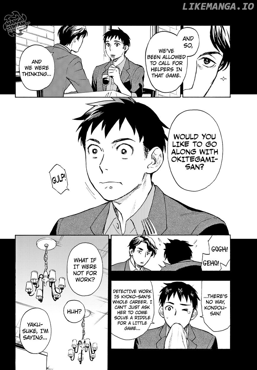 Okitegami Kyouko no Bibouroku chapter 3 - page 7