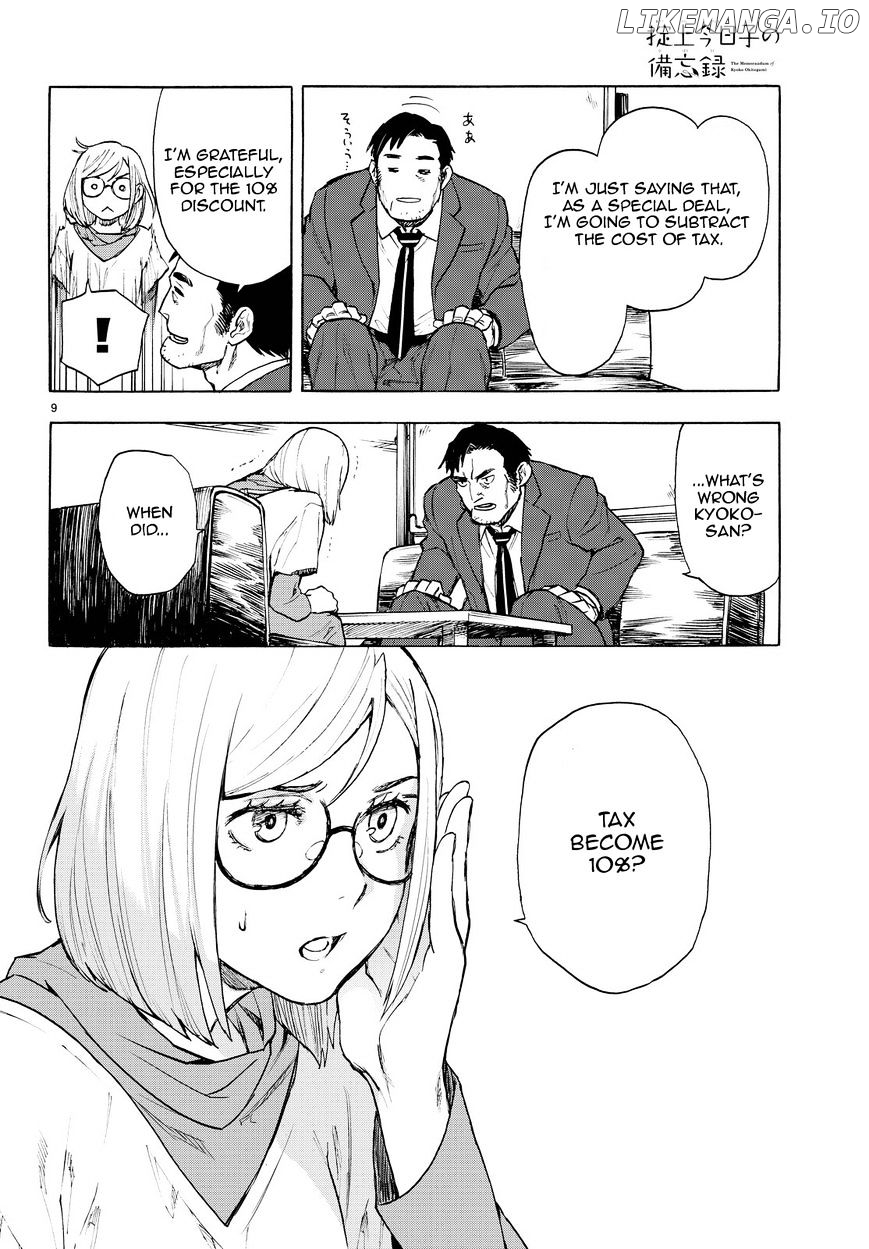 Okitegami Kyouko no Bibouroku chapter 2.5 - page 10