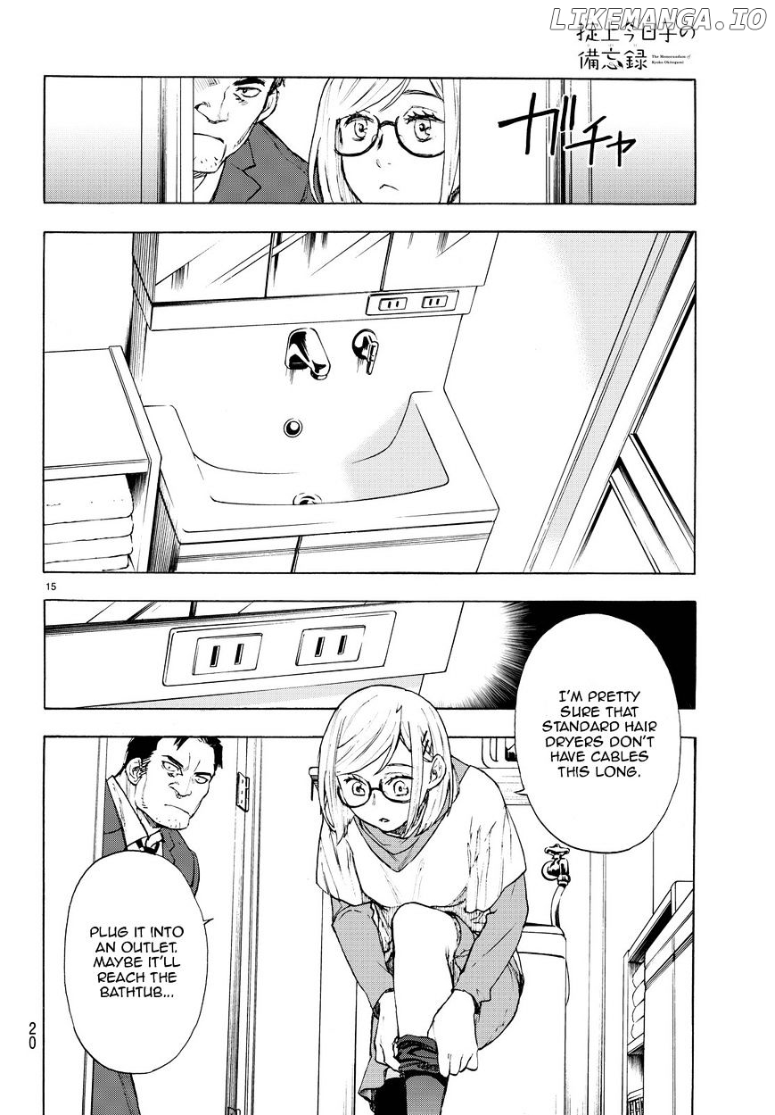 Okitegami Kyouko no Bibouroku chapter 2.5 - page 16