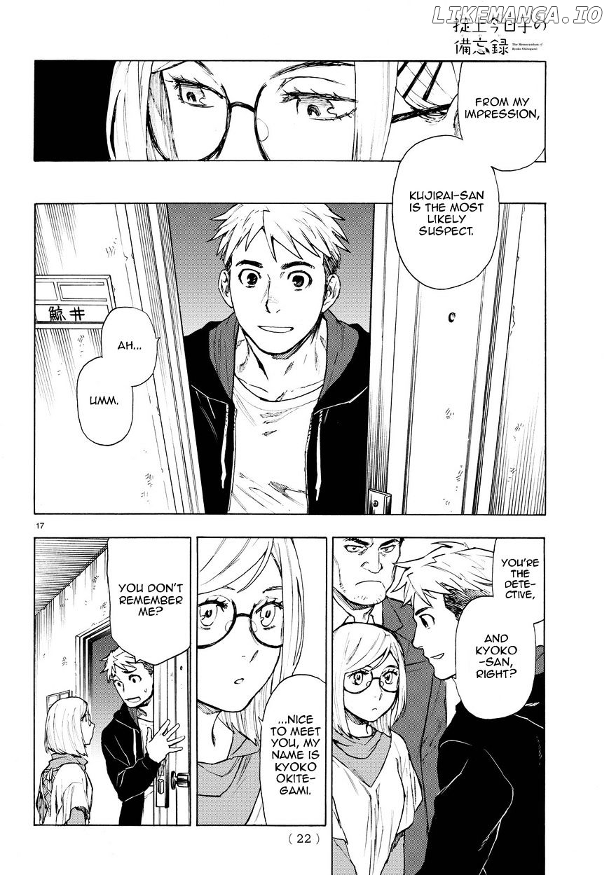 Okitegami Kyouko no Bibouroku chapter 2.5 - page 18