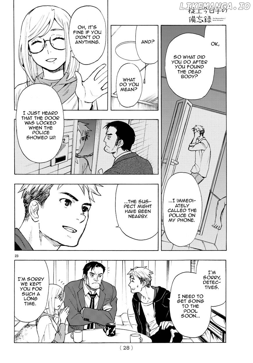 Okitegami Kyouko no Bibouroku chapter 2.5 - page 24