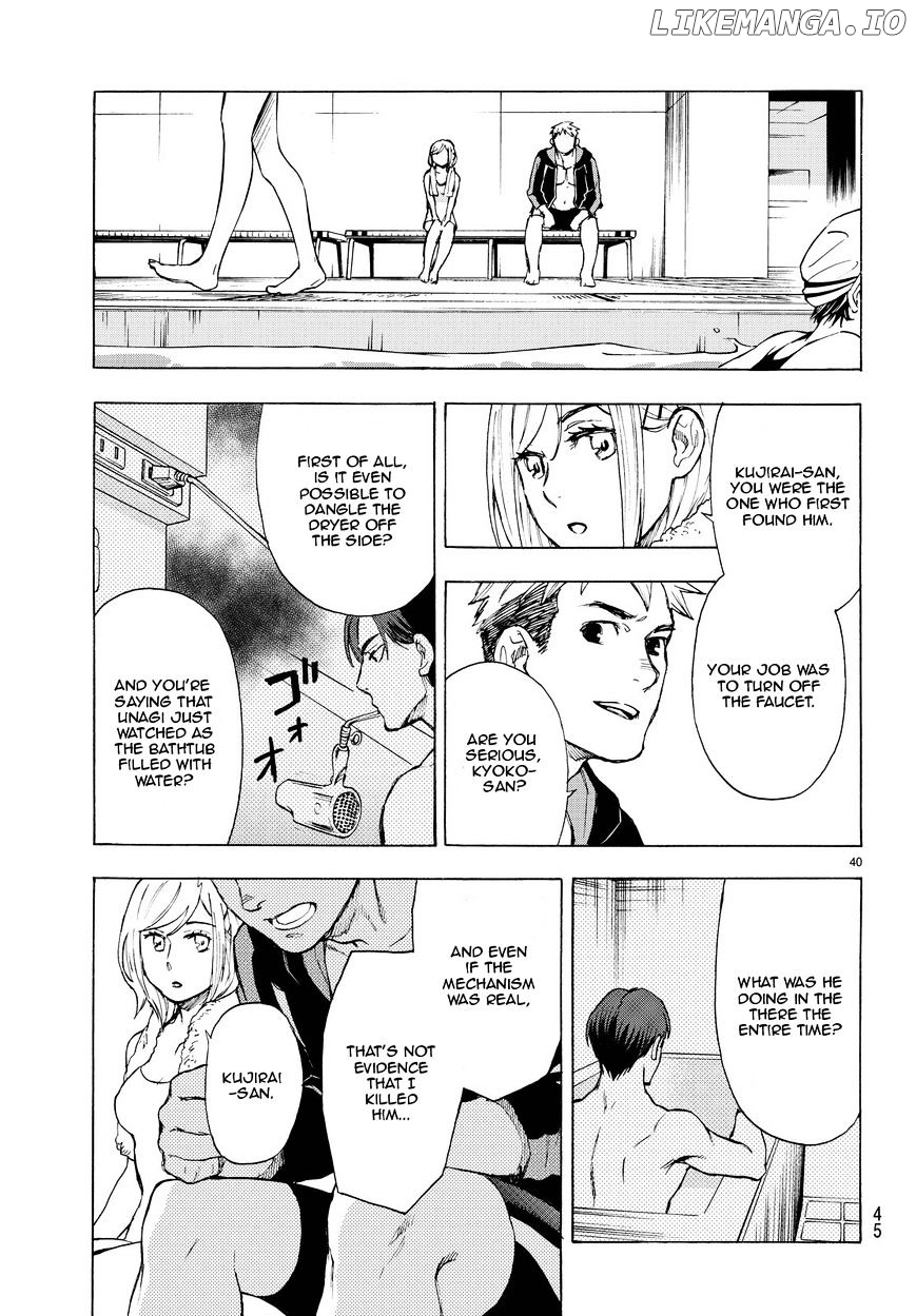 Okitegami Kyouko no Bibouroku chapter 2.5 - page 41