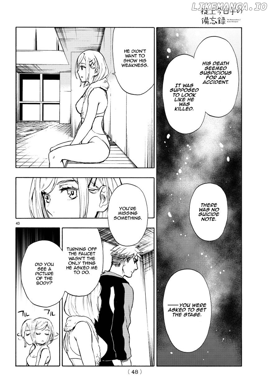 Okitegami Kyouko no Bibouroku chapter 2.5 - page 44
