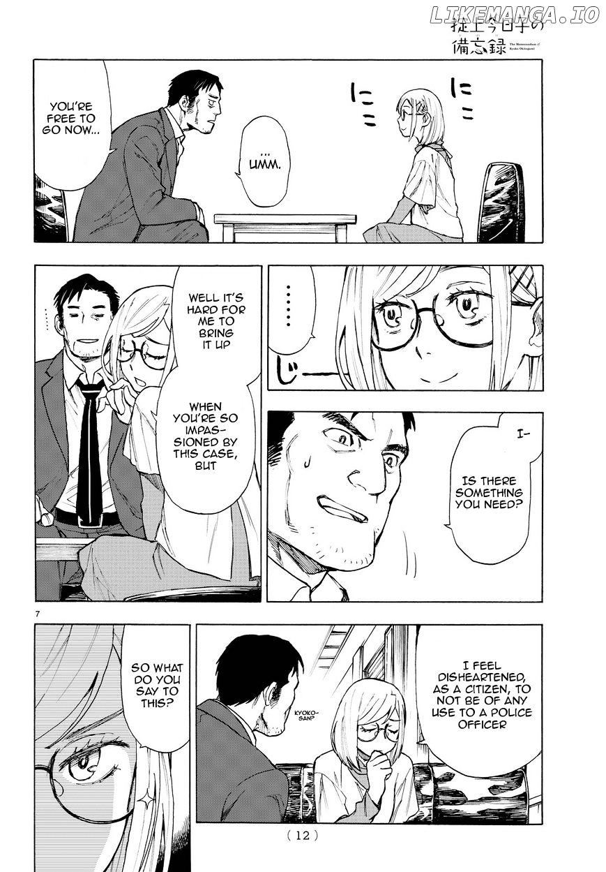Okitegami Kyouko no Bibouroku chapter 2.5 - page 8