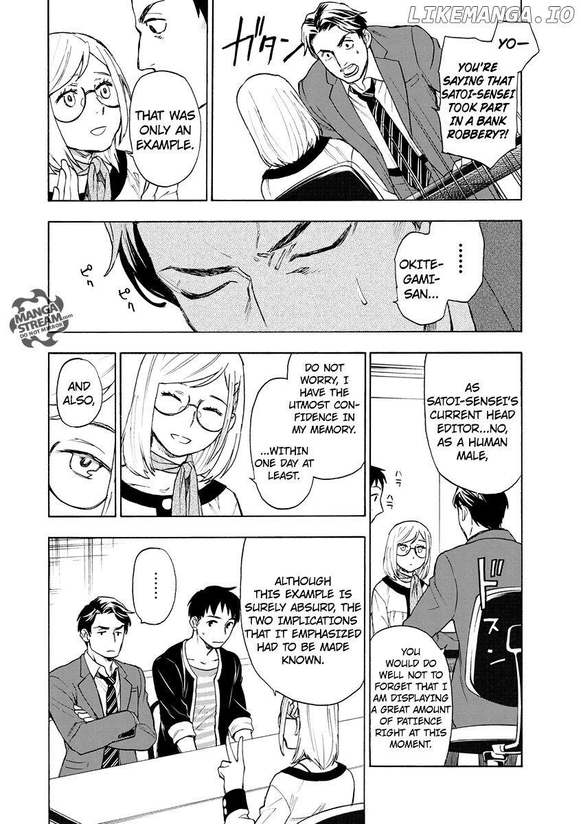 Okitegami Kyouko no Bibouroku chapter 2 - page 35