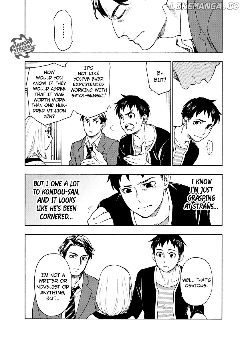 Okitegami Kyouko no Bibouroku chapter 2 - page 44