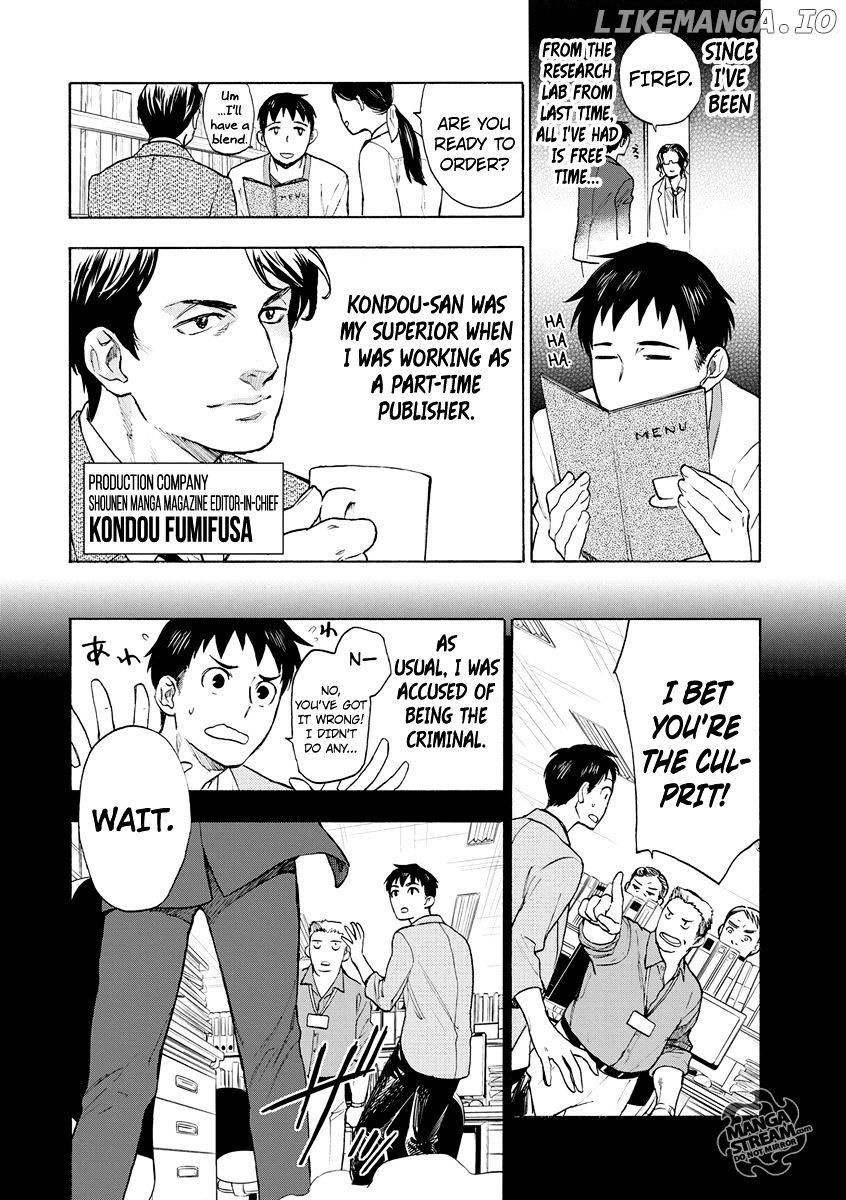 Okitegami Kyouko no Bibouroku chapter 2 - page 5