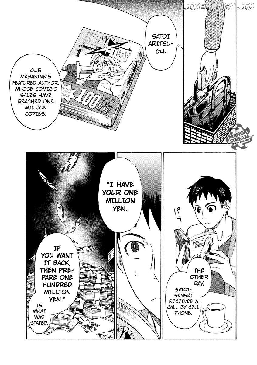 Okitegami Kyouko no Bibouroku chapter 2 - page 8