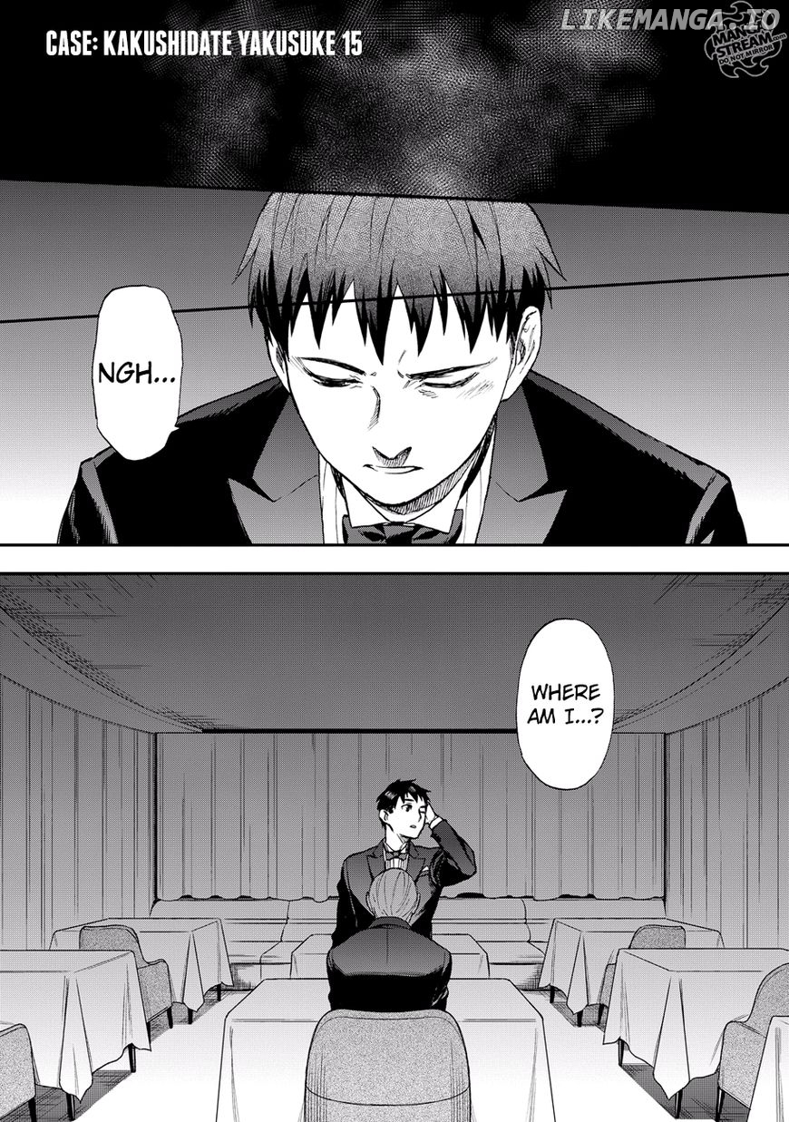 Okitegami Kyouko no Bibouroku chapter 15 - page 3