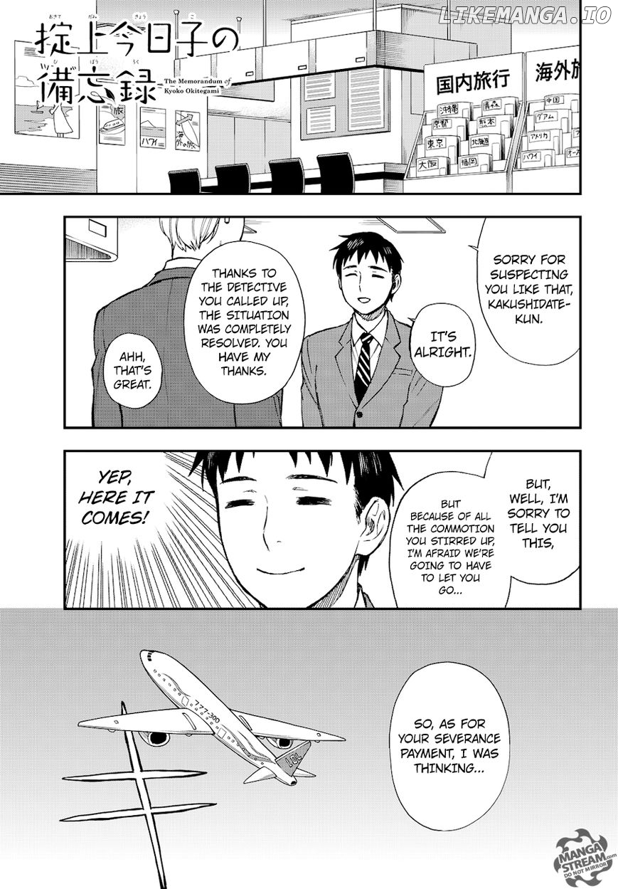 Okitegami Kyouko no Bibouroku chapter 13 - page 3