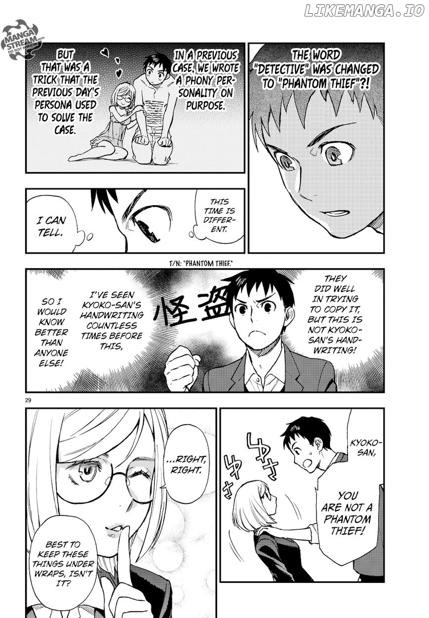 Okitegami Kyouko no Bibouroku chapter 13 - page 30