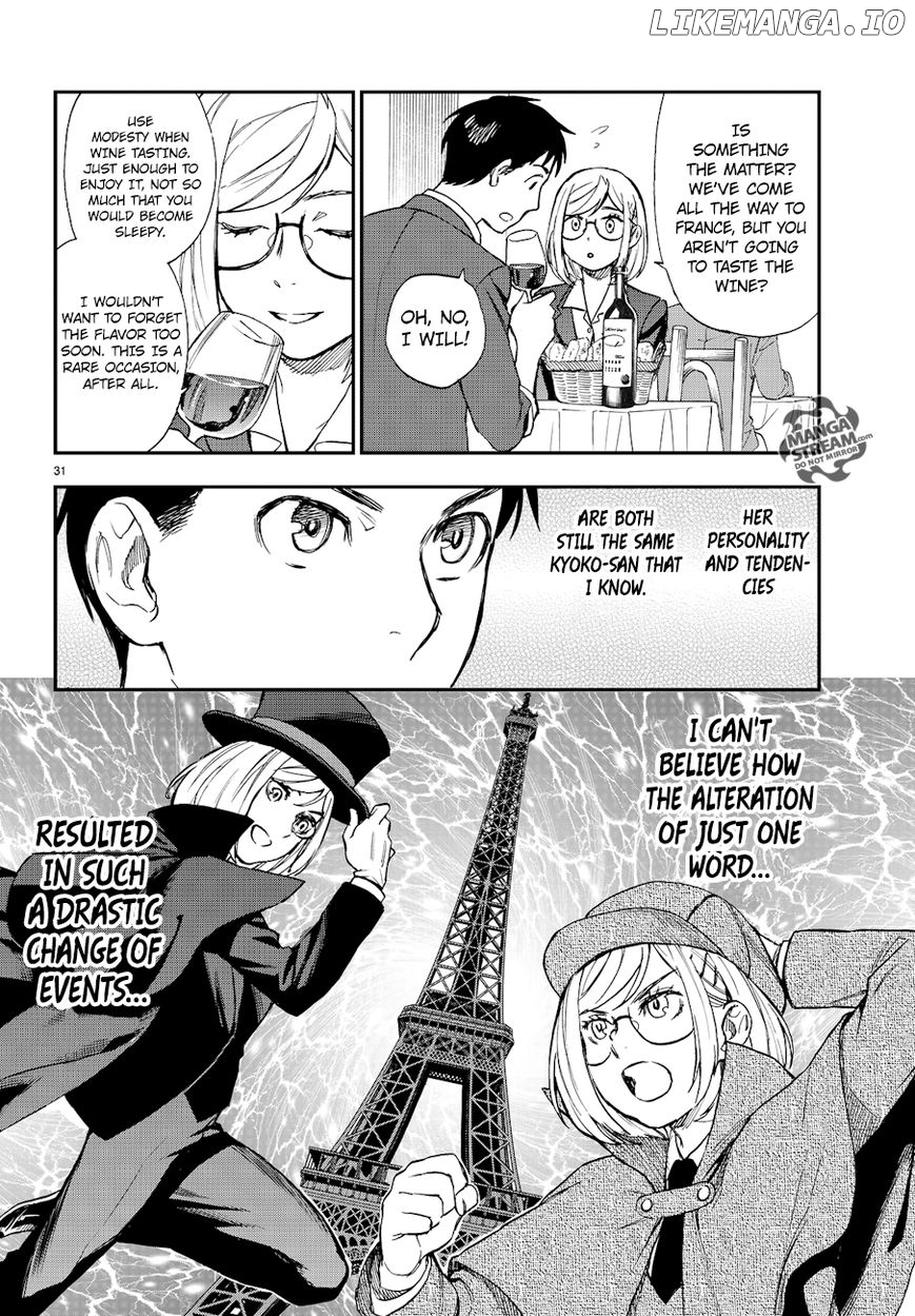 Okitegami Kyouko no Bibouroku chapter 13 - page 32