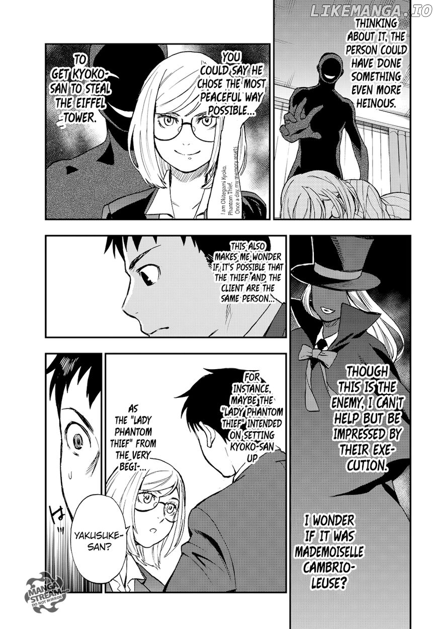 Okitegami Kyouko no Bibouroku chapter 13 - page 33