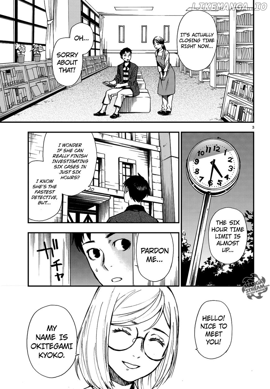 Okitegami Kyouko no Bibouroku chapter 11 - page 4