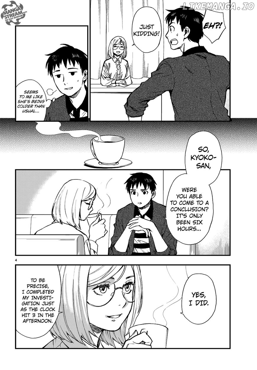 Okitegami Kyouko no Bibouroku chapter 11 - page 5