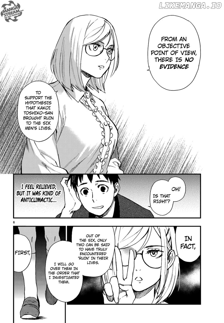 Okitegami Kyouko no Bibouroku chapter 11 - page 7