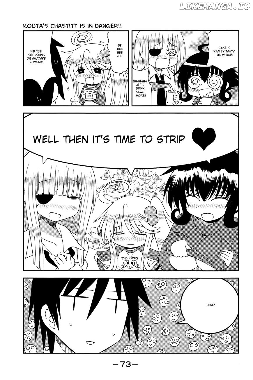 Komori-Chan Wa Yaruki O Dase chapter 8 - page 7