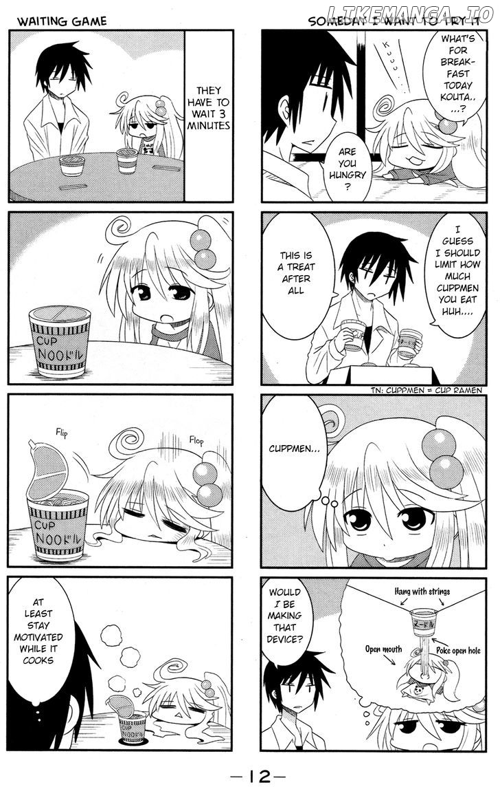 Komori-Chan Wa Yaruki O Dase chapter 1 - page 2