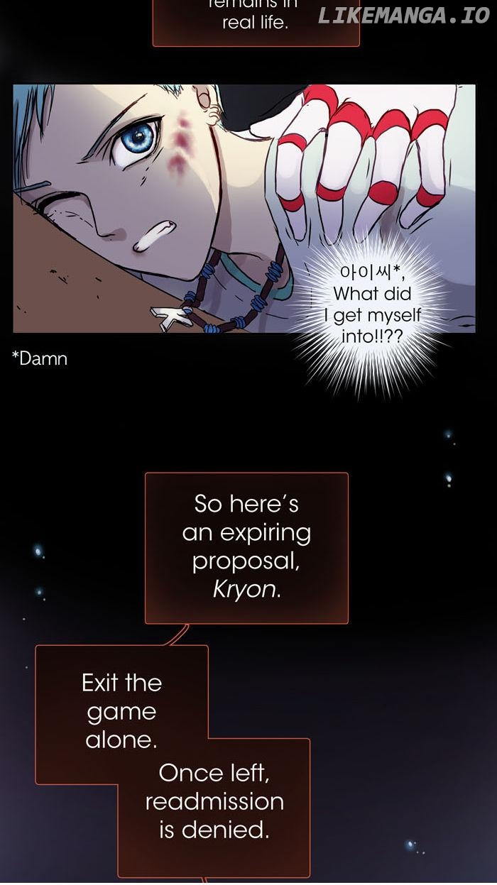 Nightmare Factory chapter 3.3 - page 4