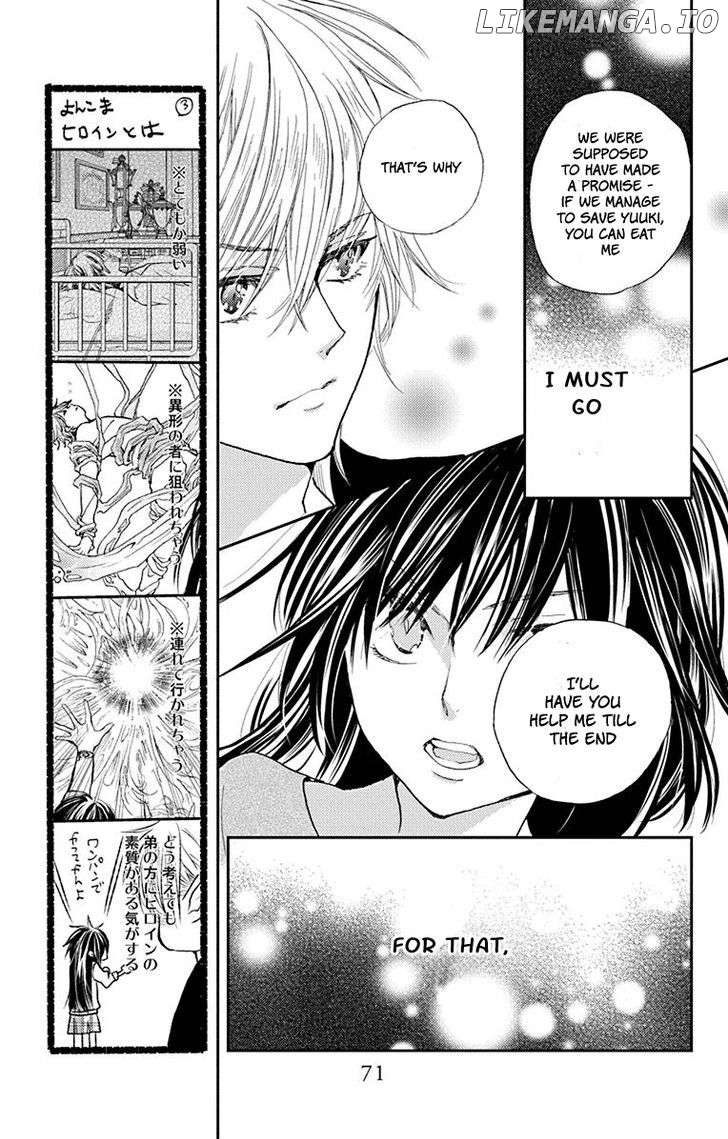 Koi wa Hito no Hoka chapter 8 - page 10