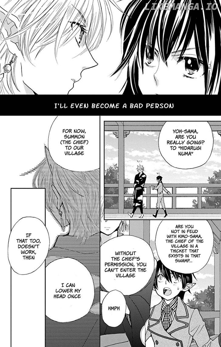 Koi wa Hito no Hoka chapter 8 - page 11