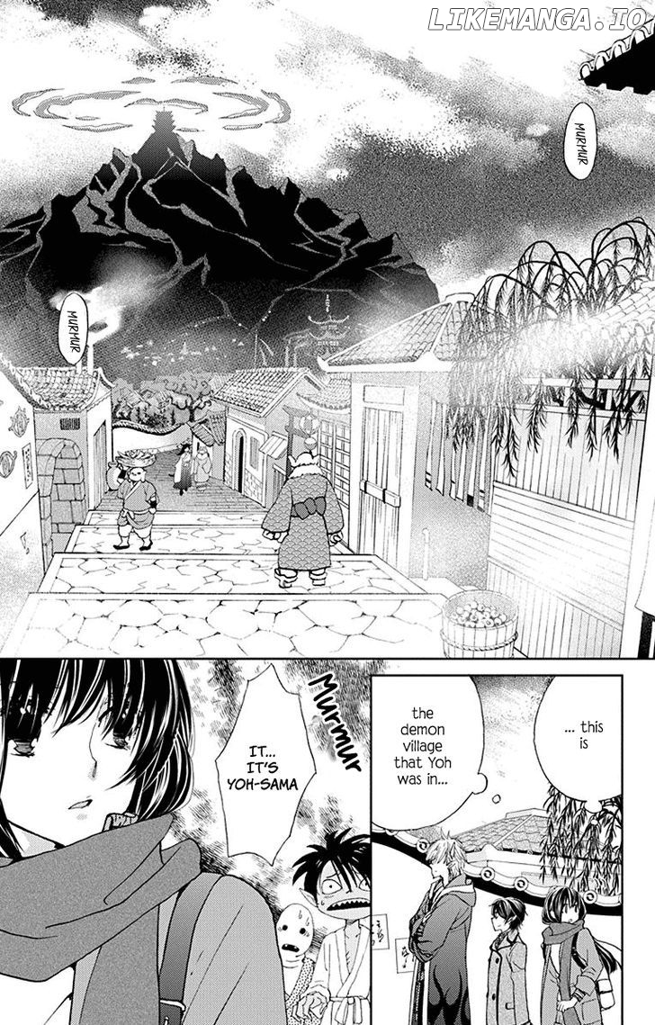 Koi wa Hito no Hoka chapter 8 - page 16