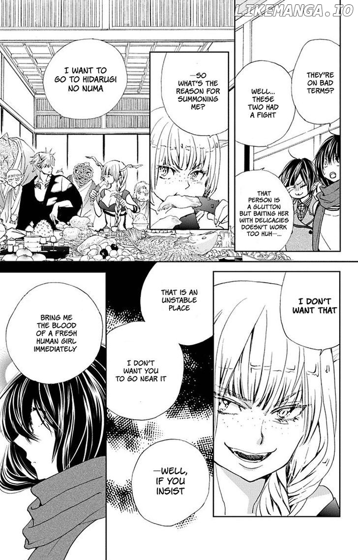 Koi wa Hito no Hoka chapter 8 - page 20