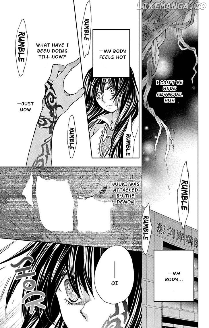 Koi wa Hito no Hoka chapter 7 - page 4