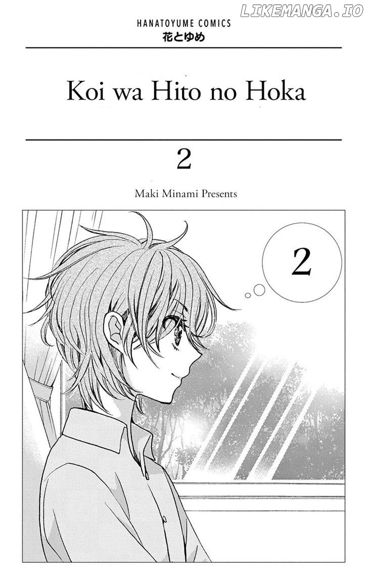 Koi wa Hito no Hoka chapter 6 - page 3