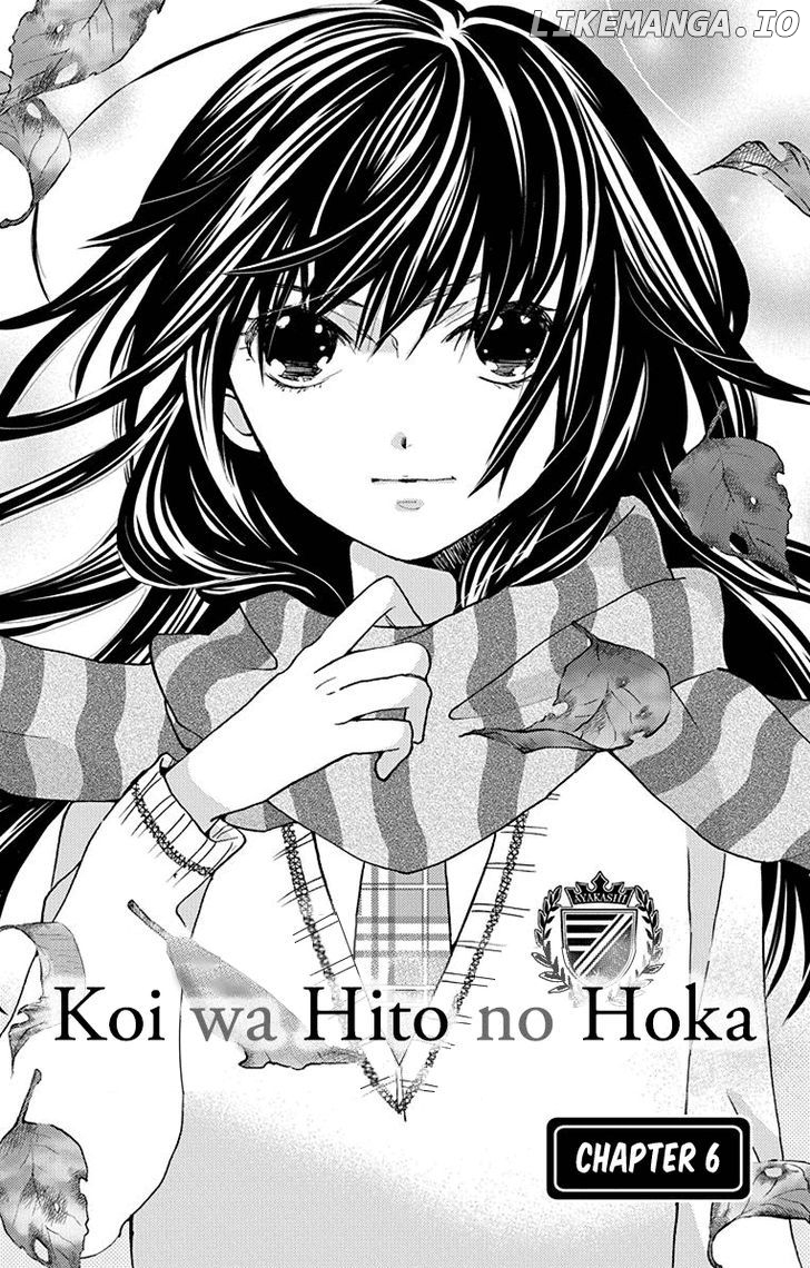 Koi wa Hito no Hoka chapter 6 - page 4