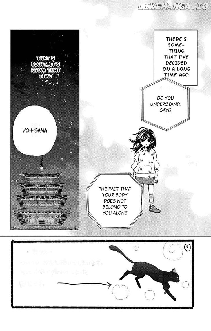 Koi wa Hito no Hoka chapter 6 - page 5