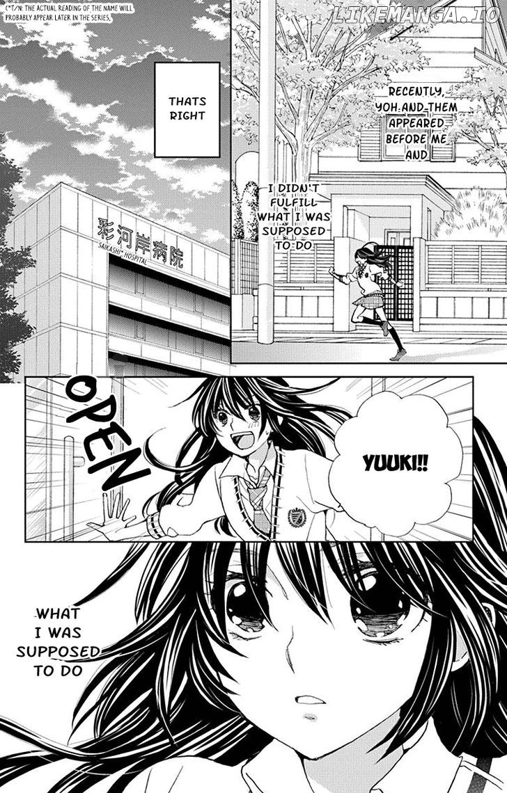 Koi wa Hito no Hoka chapter 6 - page 7