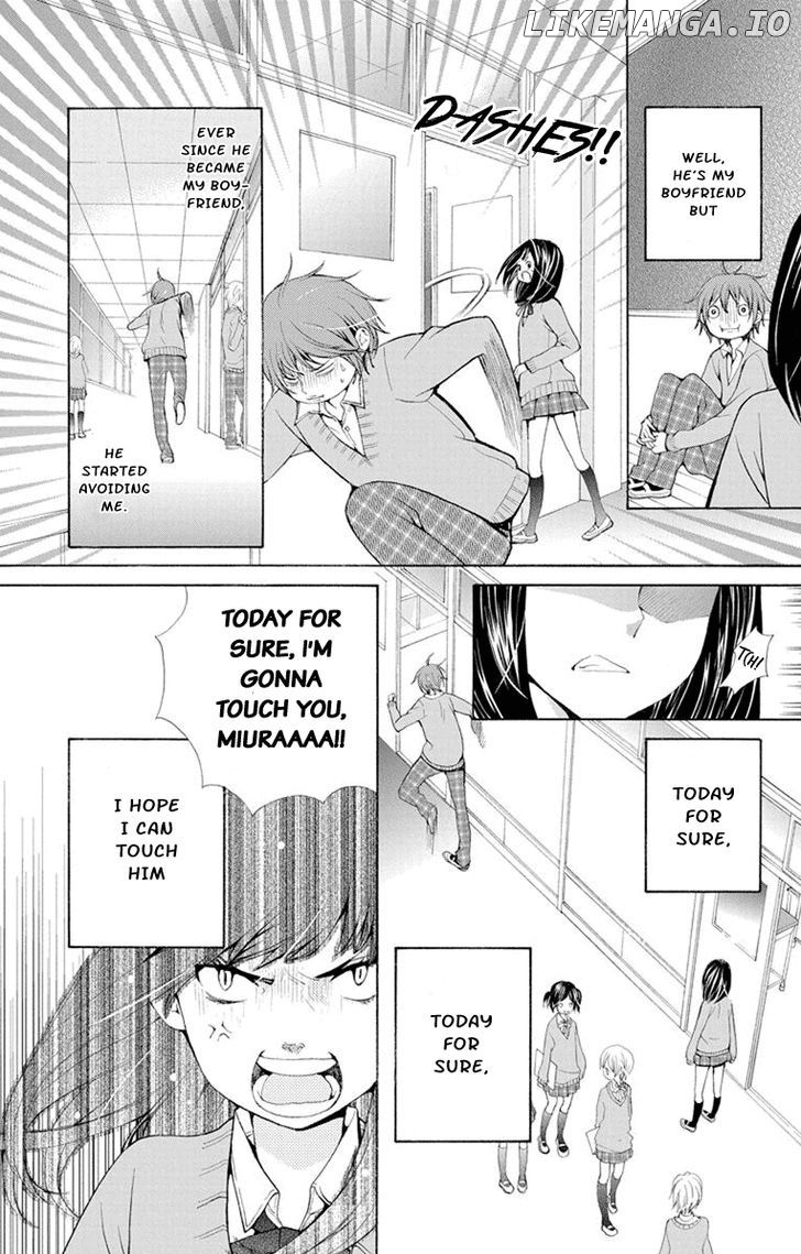 Koi wa Hito no Hoka chapter 5.5 - page 4